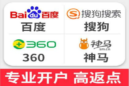 百度推广代运营案例：案例分享：助力企业实现线上线下融合